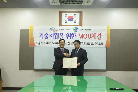 구로구가 관내 건축물과 건설현장에 대한 안전 확보를 위해 지난 2일 한국건설관리공사와 기술지원에 관한 협약식을 체결했다. 구청 3층 르네상스홀에서 열린 협약식에서 이성 구청장(오른쪽)과 김원덕 한국건설관리공사사장이 기념촬영을 하고 있다.     구로구 제공